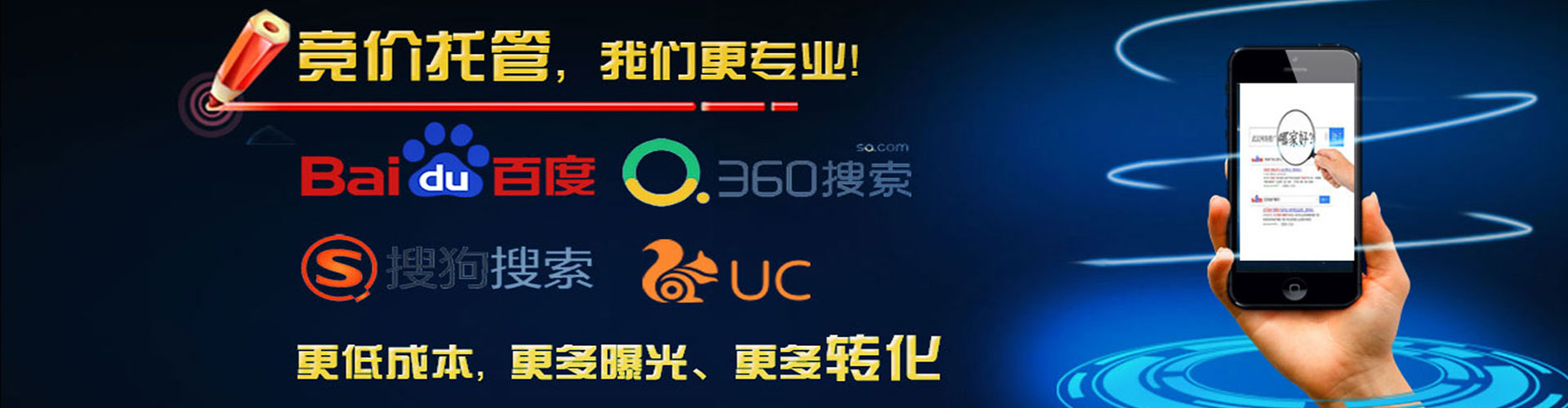 无极微博信息流